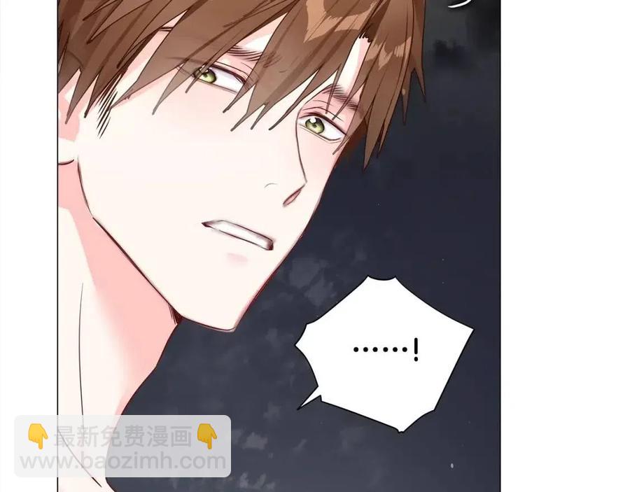 選個美男做爸爸 - 第39話 女王的告白(4/5) - 4