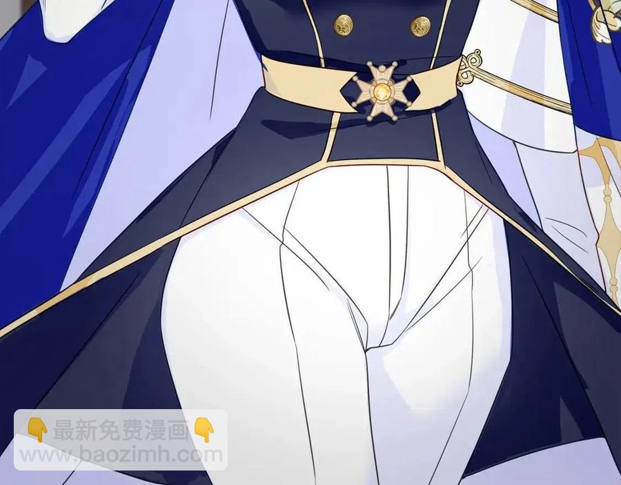 選個美男做爸爸 - 第39話 女王的告白(4/5) - 1