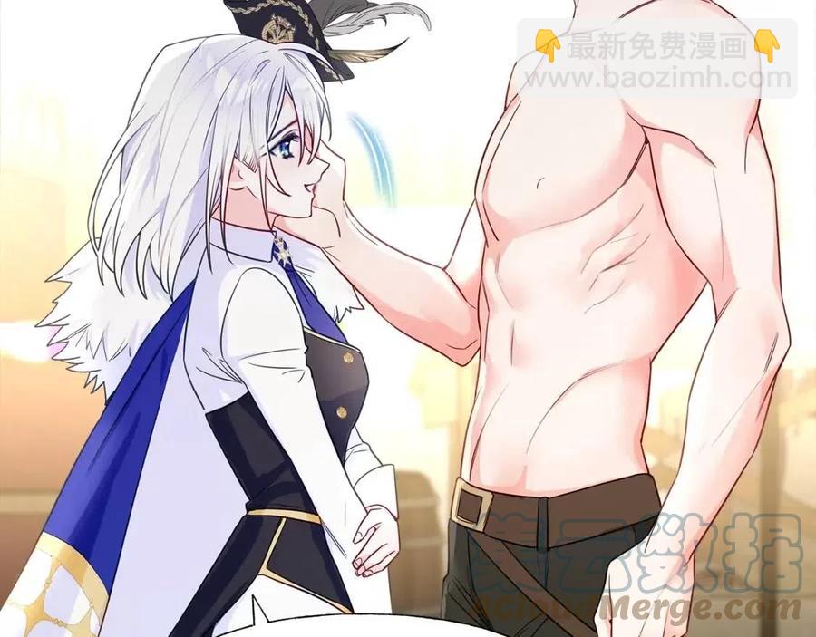 選個美男做爸爸 - 第39話 女王的告白(4/5) - 7