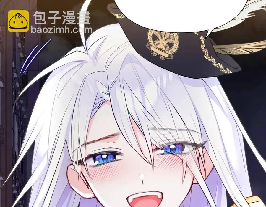 選個美男做爸爸 - 第39話 女王的告白(4/5) - 1