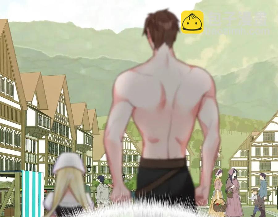 選個美男做爸爸 - 第39話 女王的告白(1/5) - 2