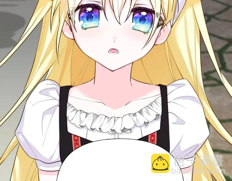 選個美男做爸爸 - 第39話 女王的告白(4/5) - 4