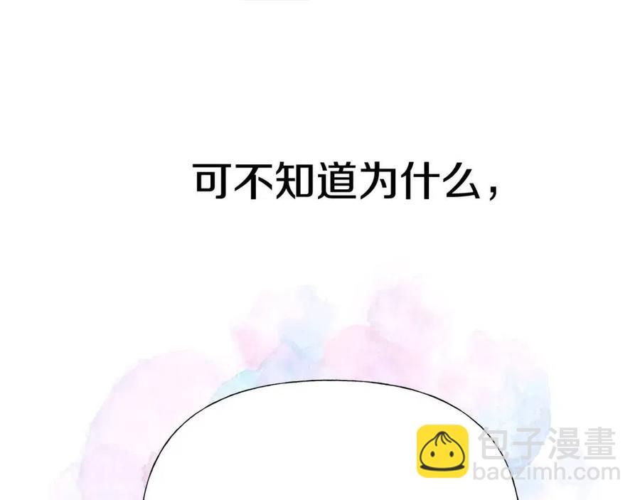 選個美男做爸爸 - 第39話 女王的告白(4/5) - 6