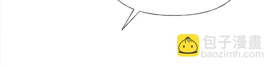 選個美男做爸爸 - 第39話 女王的告白(4/5) - 8