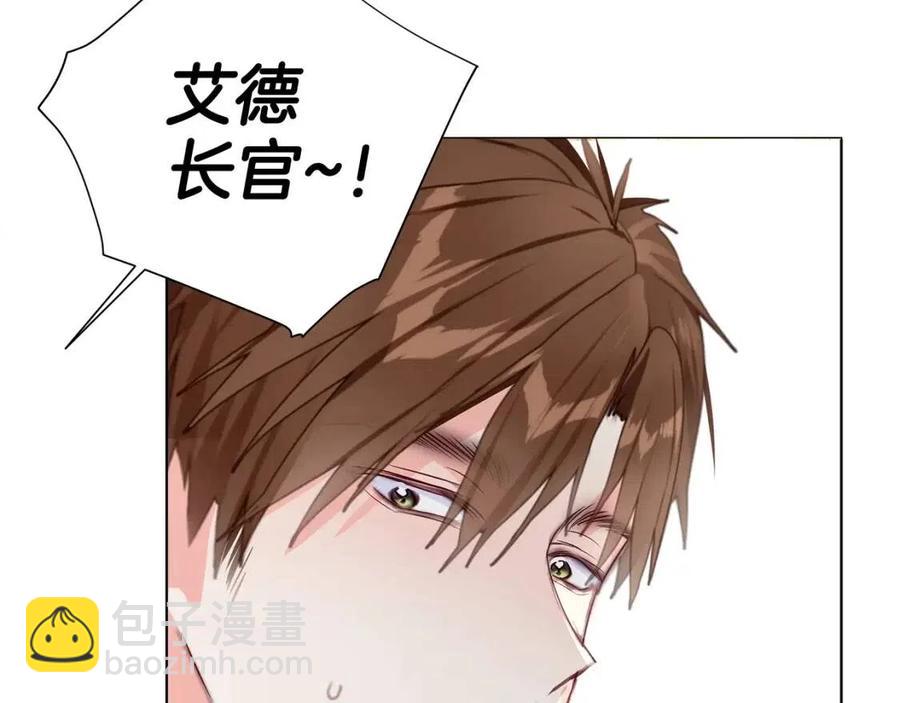 選個美男做爸爸 - 第39話 女王的告白(1/5) - 4