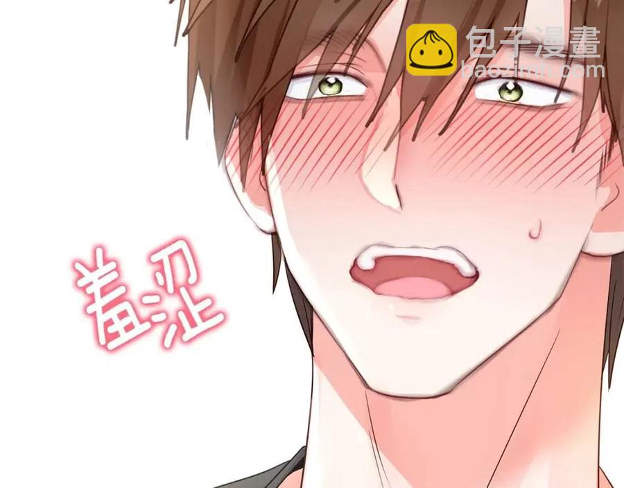 選個美男做爸爸 - 第39話 女王的告白(5/5) - 7