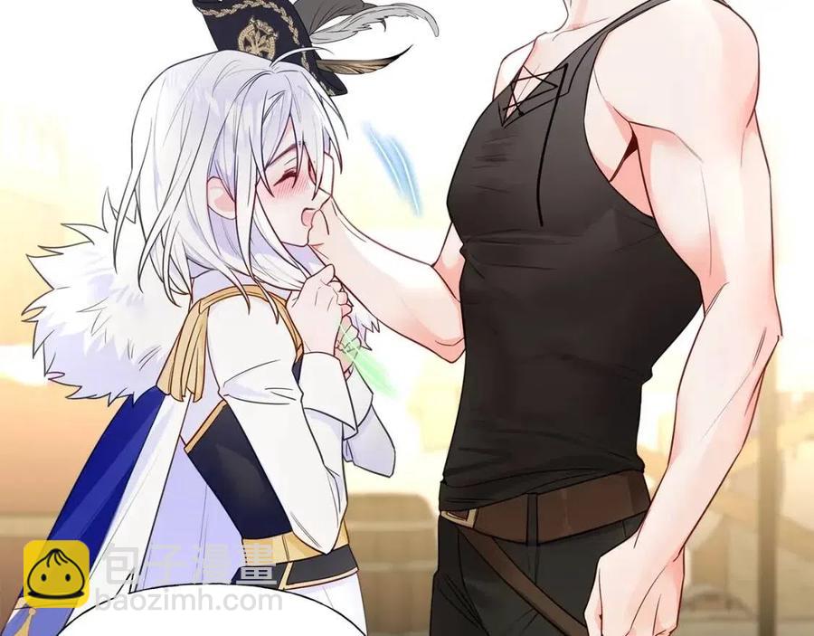 選個美男做爸爸 - 第39話 女王的告白(5/5) - 4