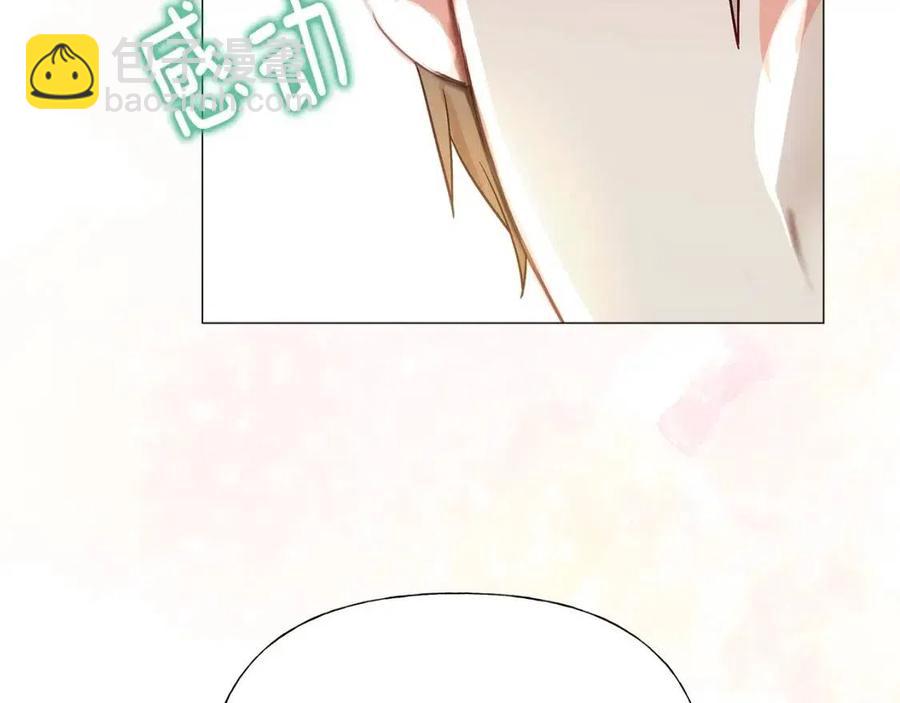 選個美男做爸爸 - 第39話 女王的告白(5/5) - 4