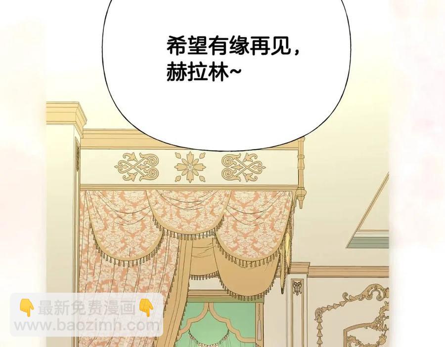 選個美男做爸爸 - 第39話 女王的告白(5/5) - 5