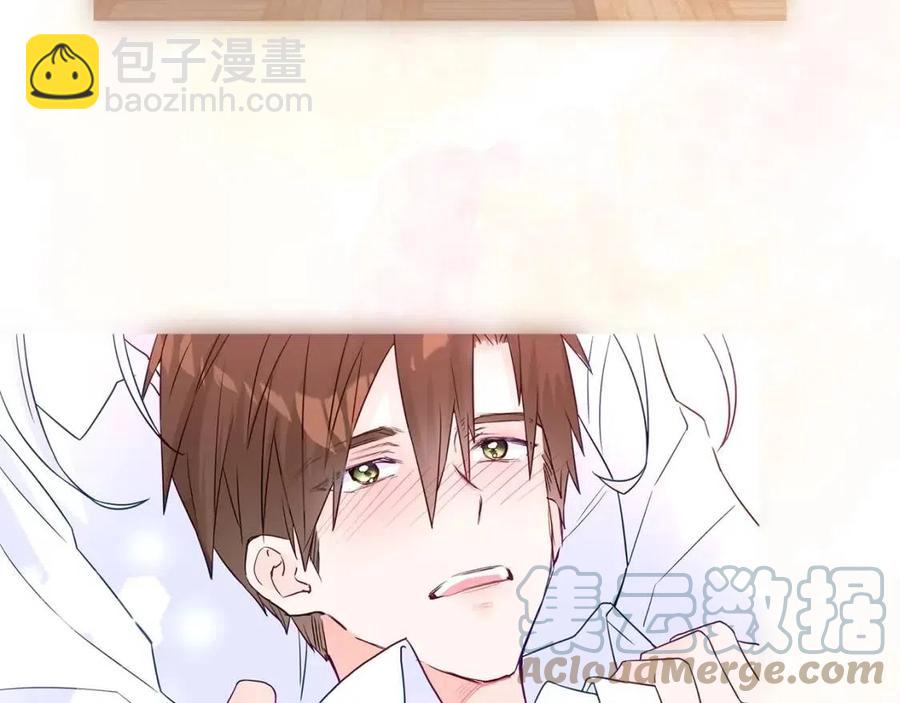 選個美男做爸爸 - 第39話 女王的告白(5/5) - 7