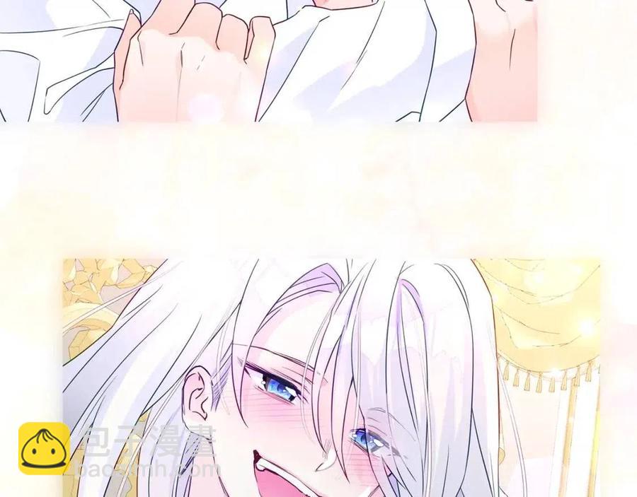 選個美男做爸爸 - 第39話 女王的告白(5/5) - 1