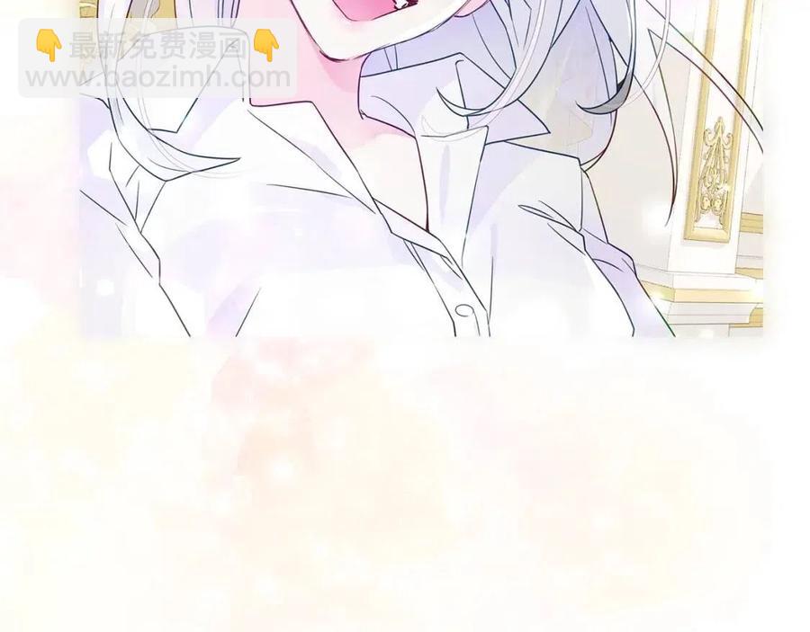 選個美男做爸爸 - 第39話 女王的告白(5/5) - 2