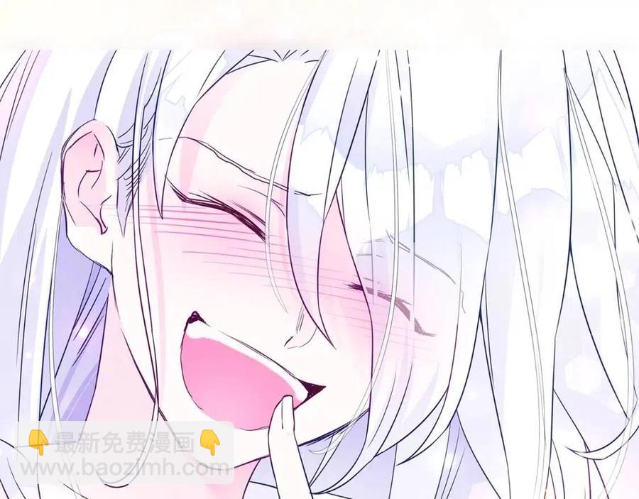 選個美男做爸爸 - 第39話 女王的告白(5/5) - 3