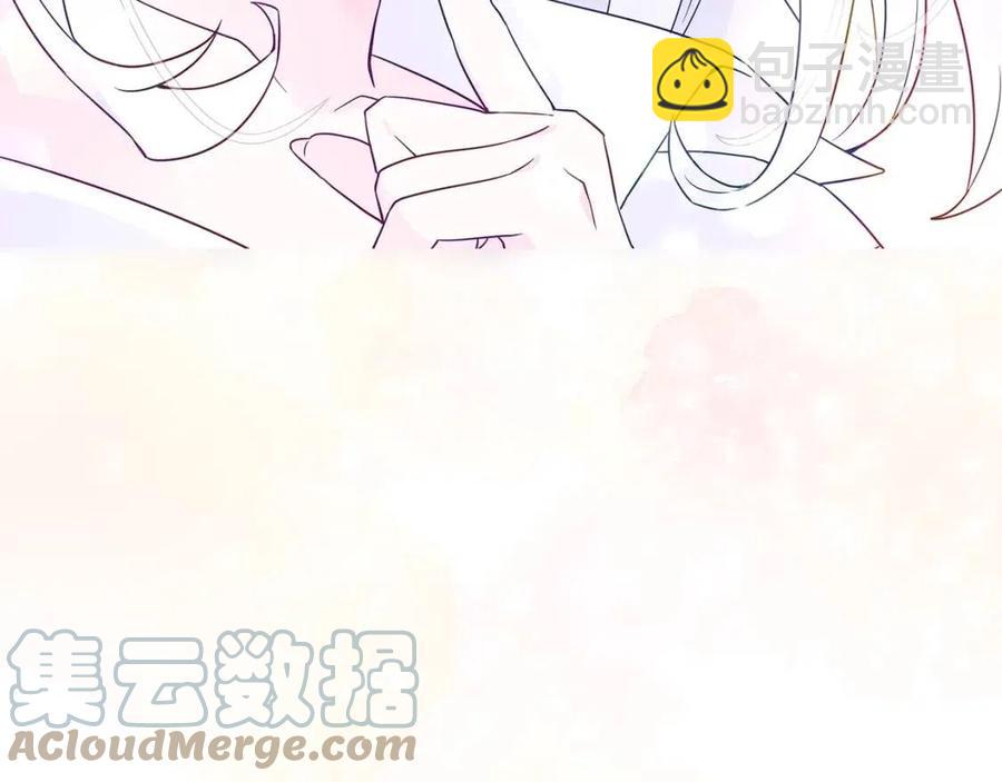 選個美男做爸爸 - 第39話 女王的告白(5/5) - 4