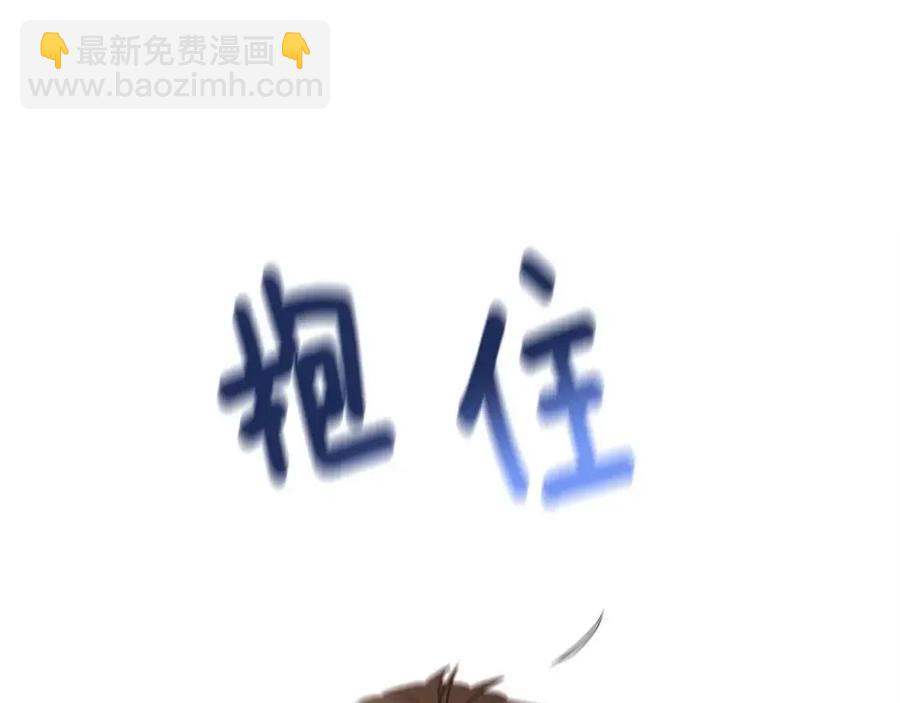 選個美男做爸爸 - 第39話 女王的告白(5/5) - 7