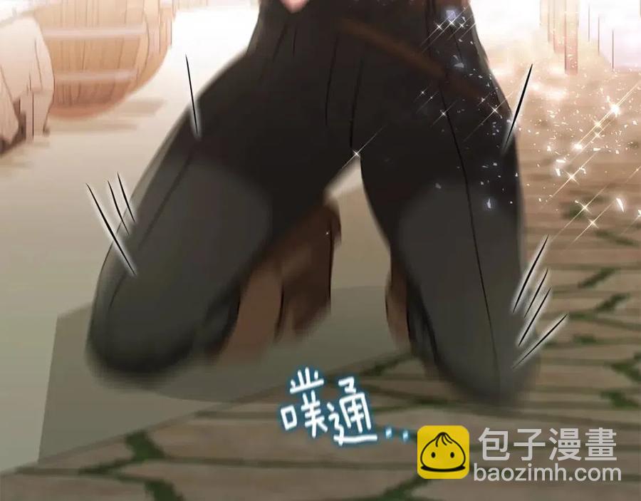 選個美男做爸爸 - 第39話 女王的告白(5/5) - 2