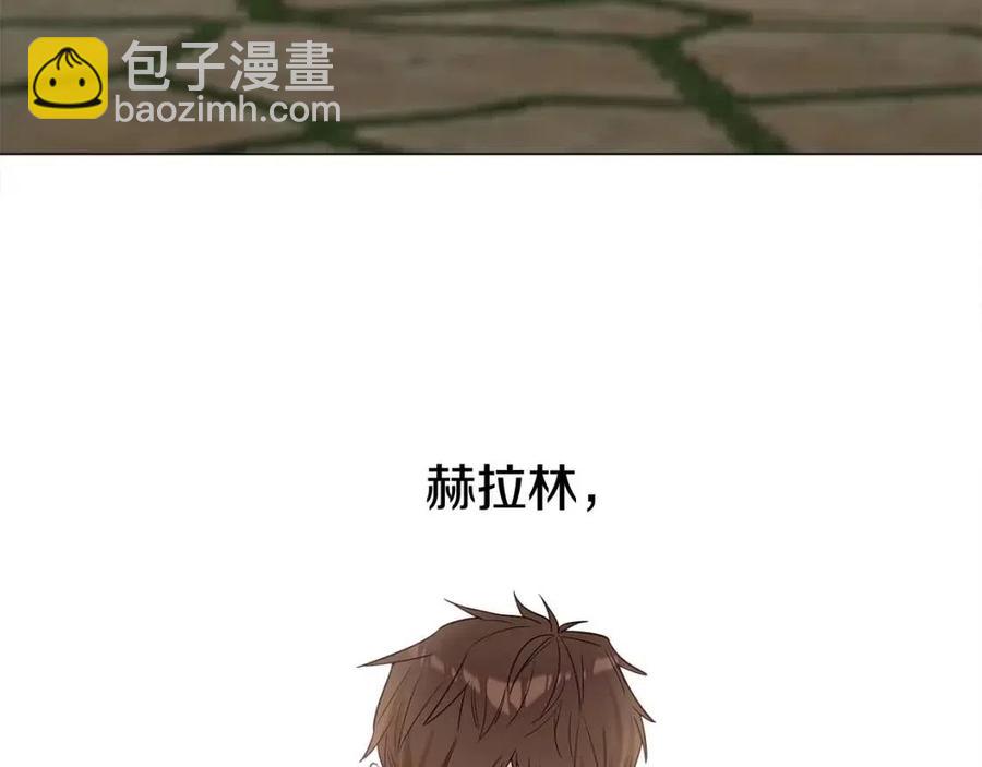 選個美男做爸爸 - 第39話 女王的告白(5/5) - 3