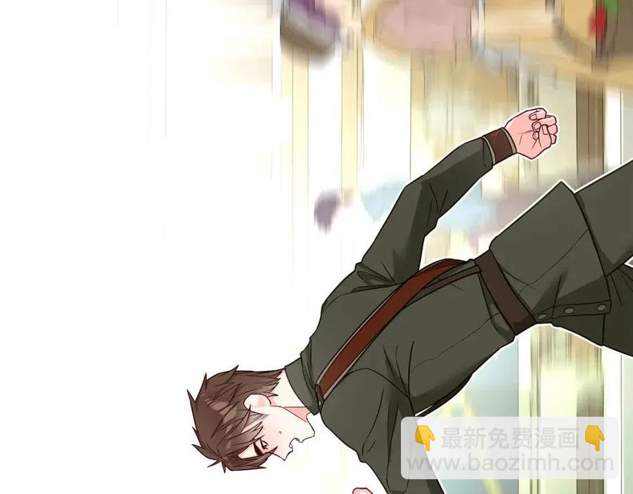 選個美男做爸爸 - 第39話 女王的告白(1/5) - 7