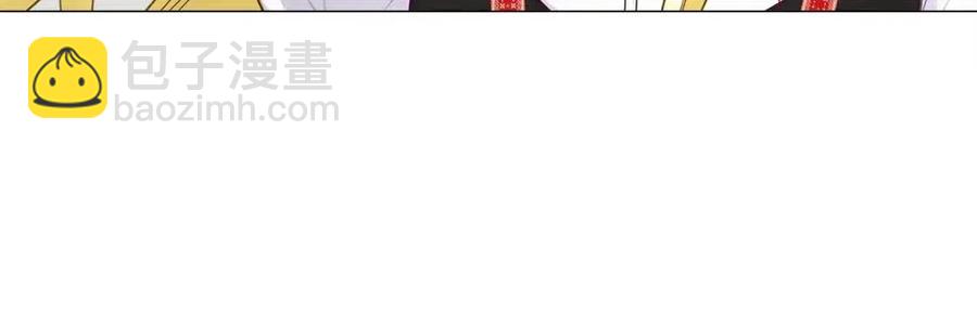 選個美男做爸爸 - 第39話 女王的告白(5/5) - 7