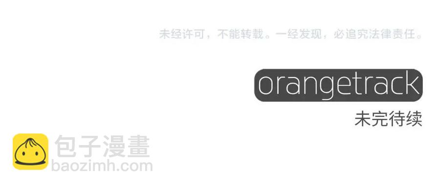 選個美男做爸爸 - 第39話 女王的告白(5/5) - 1