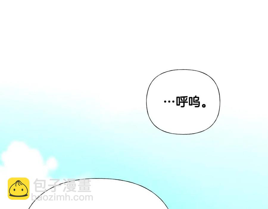 選個美男做爸爸 - 第39話 女王的告白(5/5) - 3