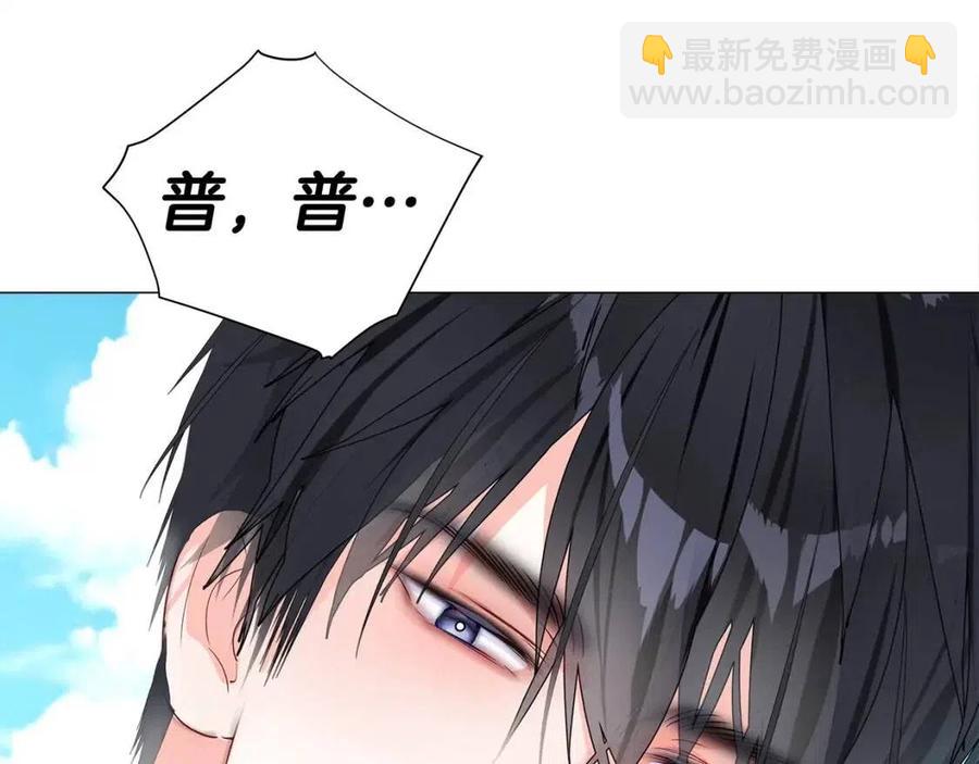 選個美男做爸爸 - 第39話 女王的告白(5/5) - 1