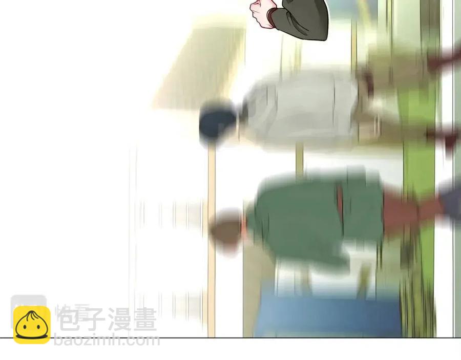 選個美男做爸爸 - 第39話 女王的告白(1/5) - 8