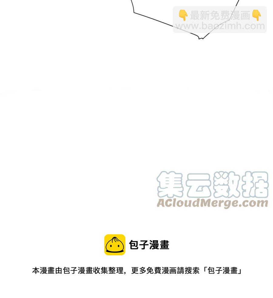 選個美男做爸爸 - 第39話 女王的告白(5/5) - 3