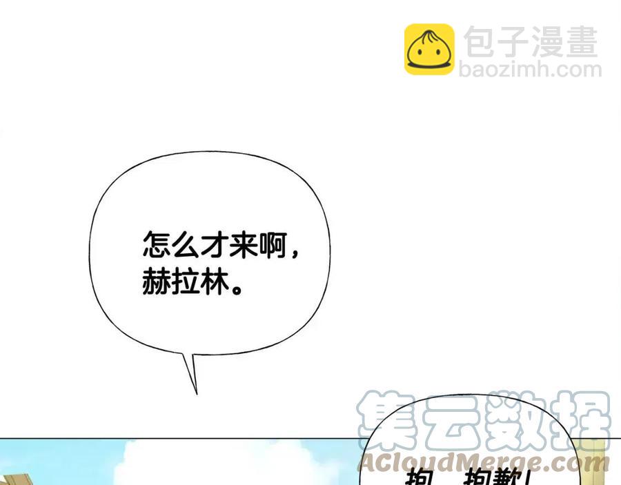 選個美男做爸爸 - 第39話 女王的告白(1/5) - 1