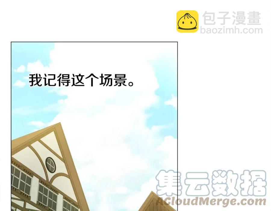 選個美男做爸爸 - 第39話 女王的告白(1/5) - 5