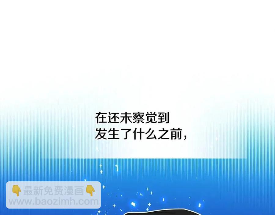 選個美男做爸爸 - 第39話 女王的告白(1/5) - 6