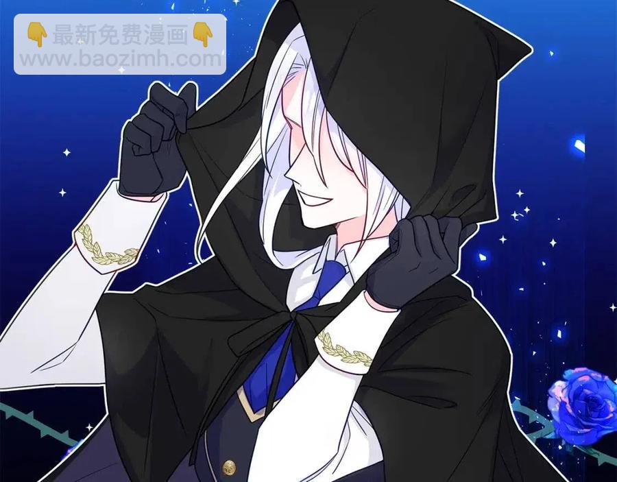 選個美男做爸爸 - 第39話 女王的告白(1/5) - 7