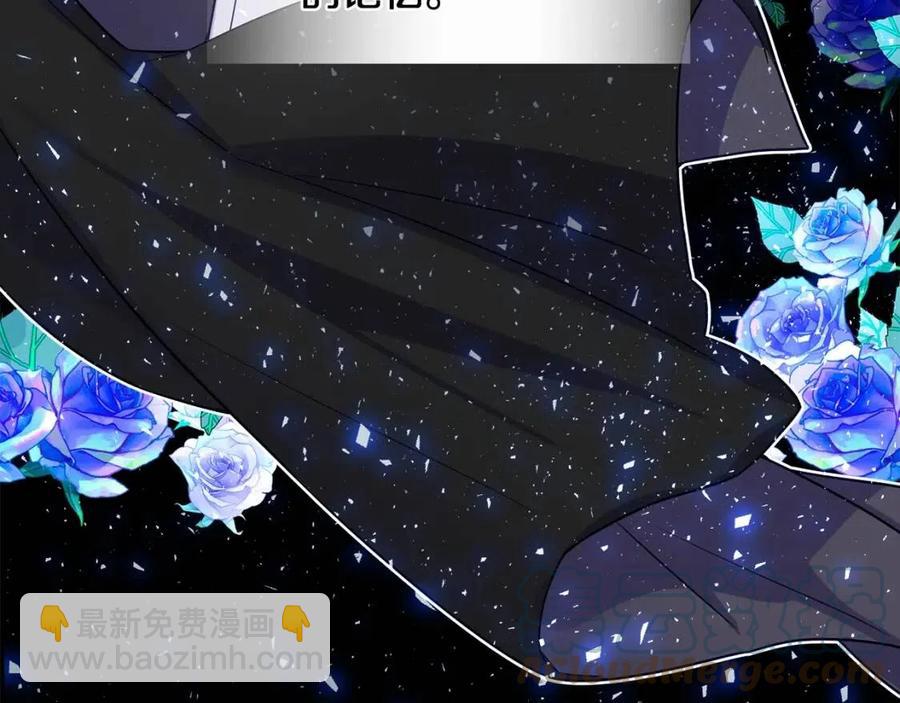 選個美男做爸爸 - 第39話 女王的告白(1/5) - 1