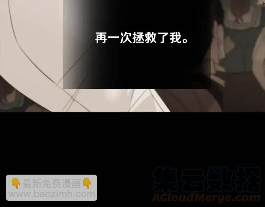 選個美男做爸爸 - 第39話 女王的告白(1/5) - 1