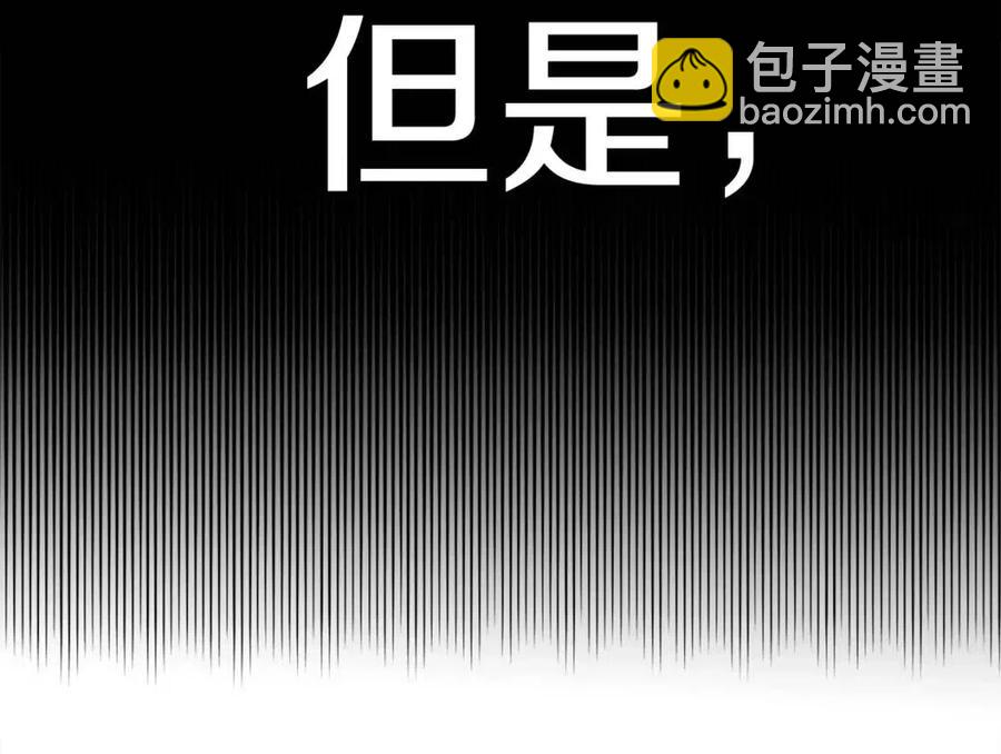 選個美男做爸爸 - 第39話 女王的告白(1/5) - 2