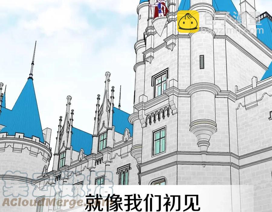 選個美男做爸爸 - 第39話 女王的告白(2/5) - 7