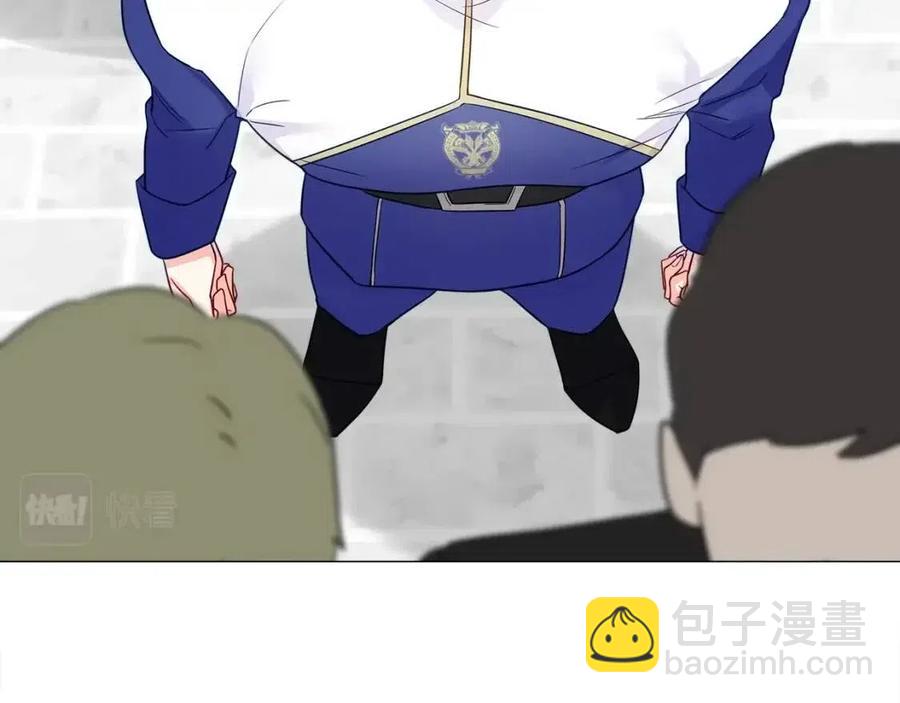 選個美男做爸爸 - 第39話 女王的告白(2/5) - 4