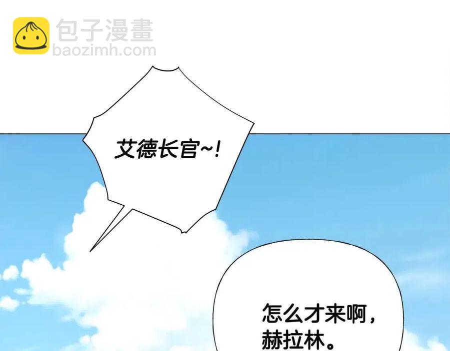 選個美男做爸爸 - 第39話 女王的告白(2/5) - 2