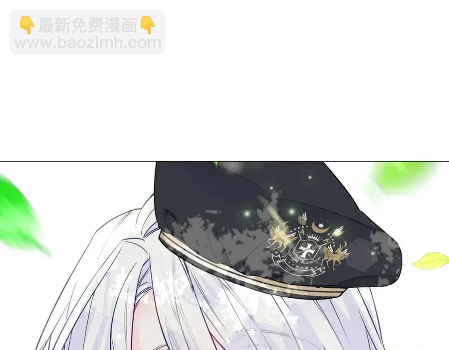 選個美男做爸爸 - 第39話 女王的告白(2/5) - 8