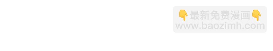 選個美男做爸爸 - 第39話 女王的告白(2/5) - 2