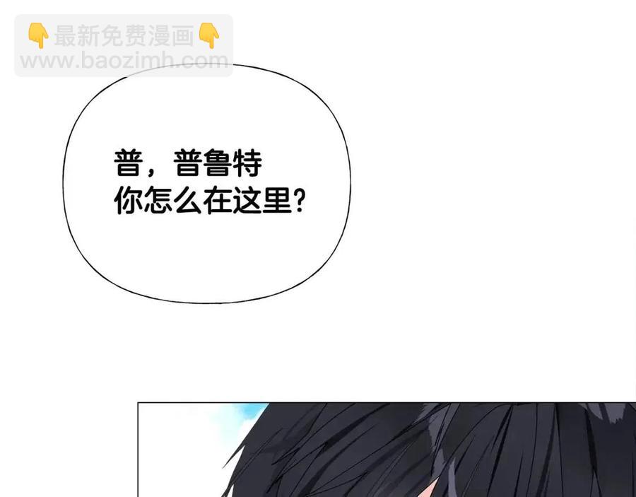 選個美男做爸爸 - 第41話 追悼會(1/5) - 2