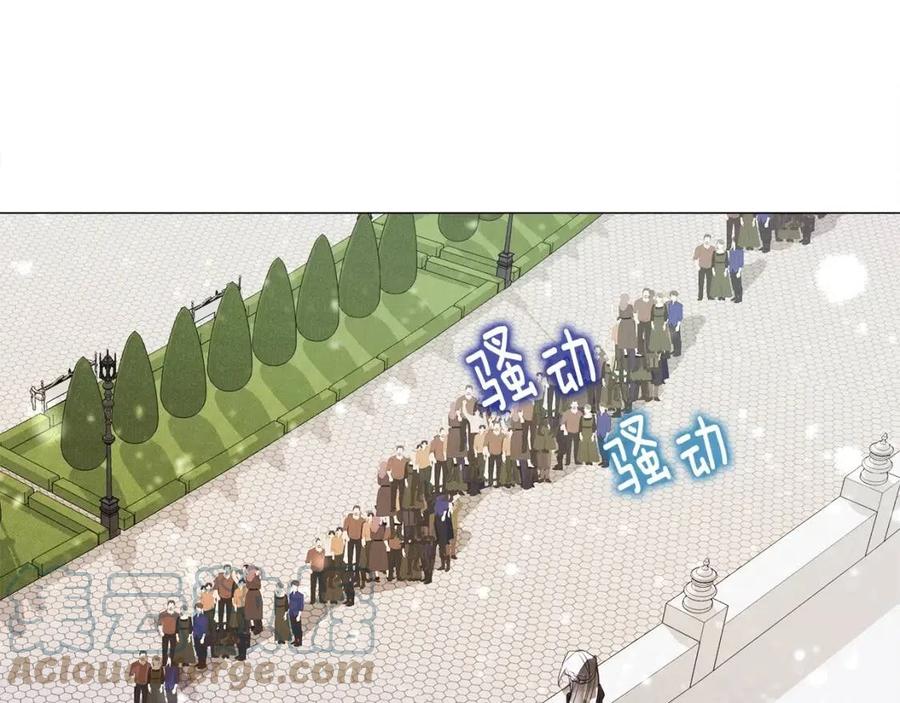 選個美男做爸爸 - 第41話 追悼會(3/5) - 5