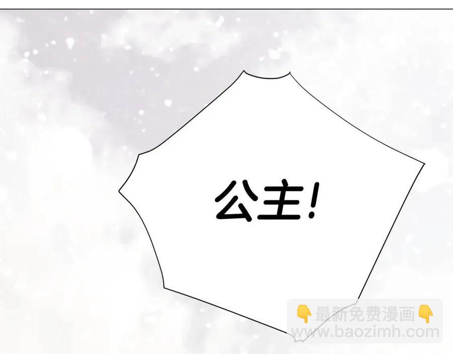 選個美男做爸爸 - 第41話 追悼會(3/5) - 8