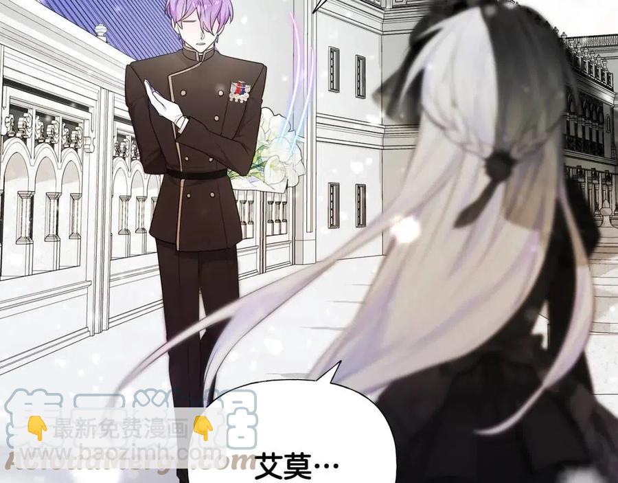 選個美男做爸爸 - 第41話 追悼會(3/5) - 5