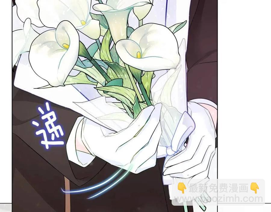 選個美男做爸爸 - 第41話 追悼會(3/5) - 8