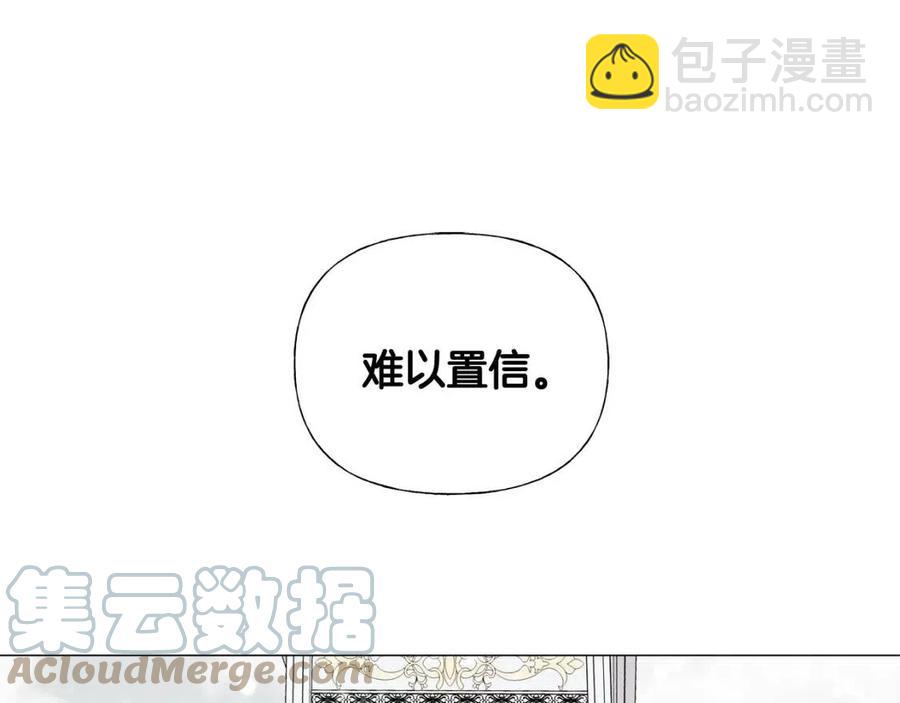 選個美男做爸爸 - 第41話 追悼會(3/5) - 1