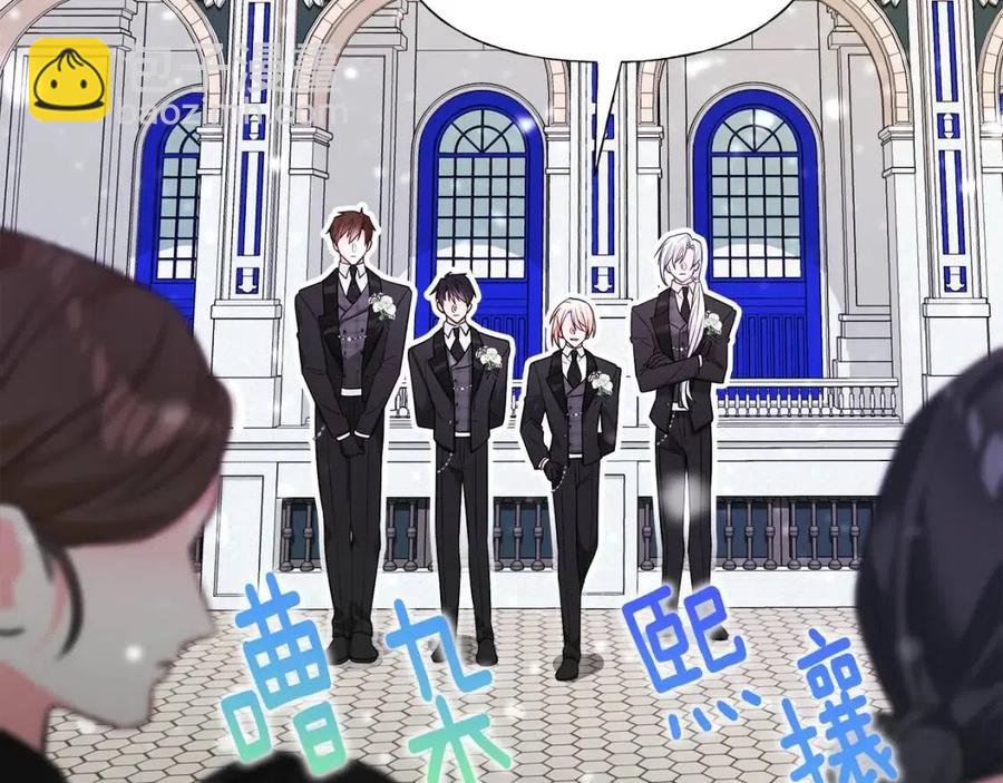 選個美男做爸爸 - 第41話 追悼會(3/5) - 3