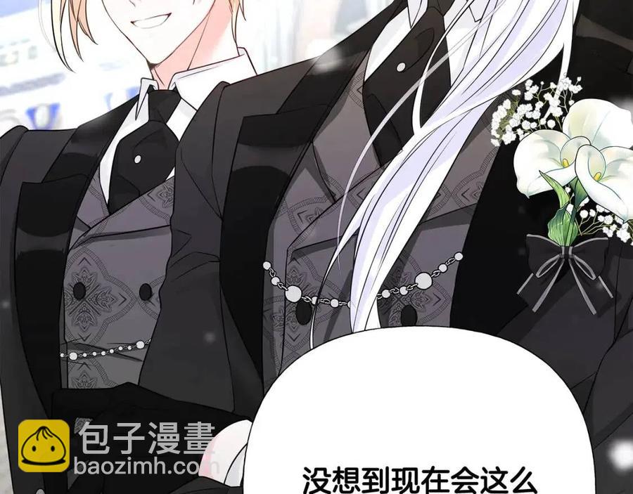 選個美男做爸爸 - 第41話 追悼會(3/5) - 6