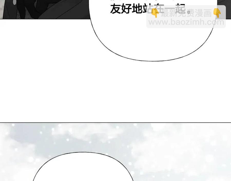 選個美男做爸爸 - 第41話 追悼會(3/5) - 7