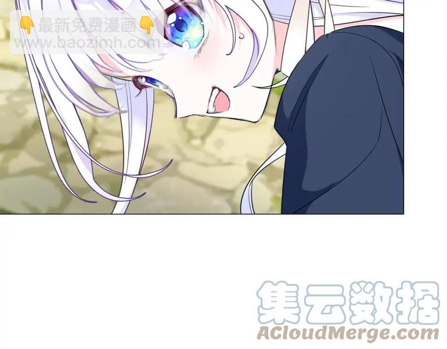 選個美男做爸爸 - 第41話 追悼會(1/5) - 5